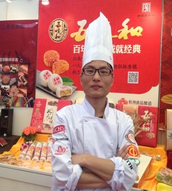焙烤展個(gè)人銅獎.JPG